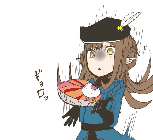 ぎょろ