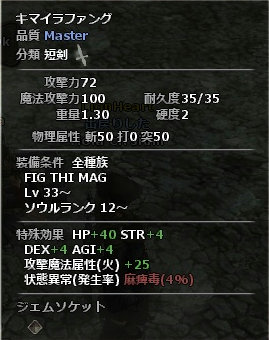大四貴族4