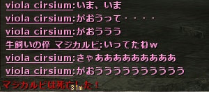 もふ3