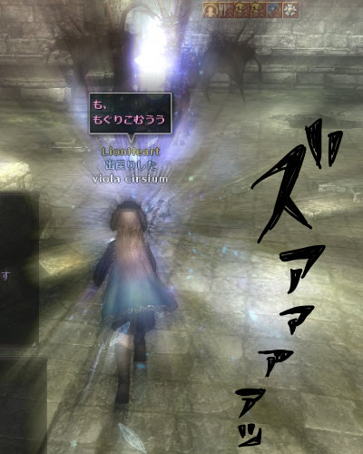 もふ2