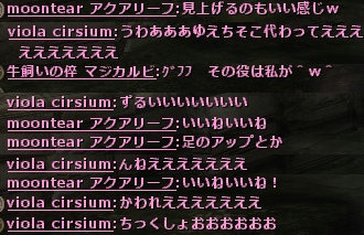 もふ6