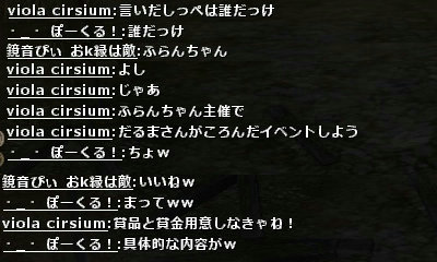 wo_20121123_182728.jpg