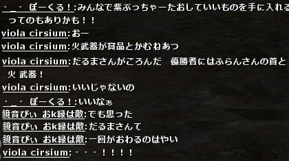 wo_20121123_183215.jpg