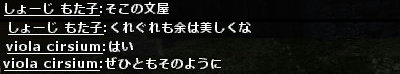 wo_20121124_014722.jpg