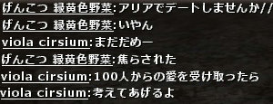wo_20121124_154414.jpg
