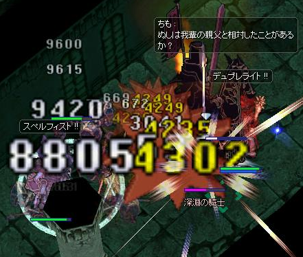 ちわさんとペア狩り城2F(156と144)