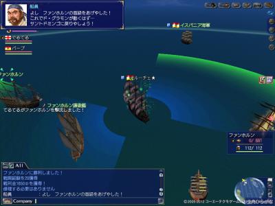 010313 142042