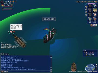 010813 215718