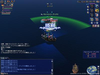 011013 233617