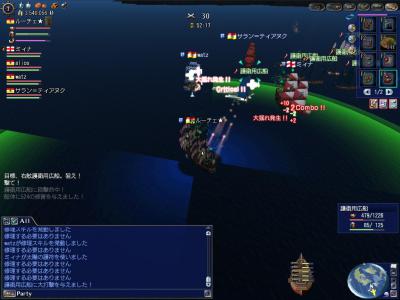 20130111234745_与クリ_護衛用広船