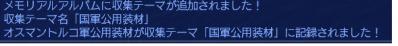 無題84
