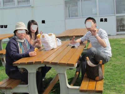 IMG_1732_20120516221805.jpg