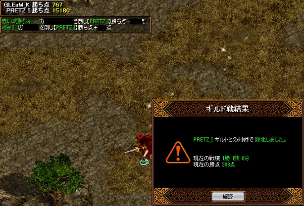 GV 06月13日