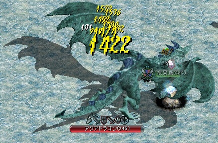 アクア