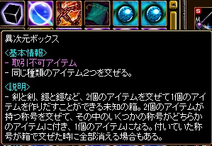 ルーレッット