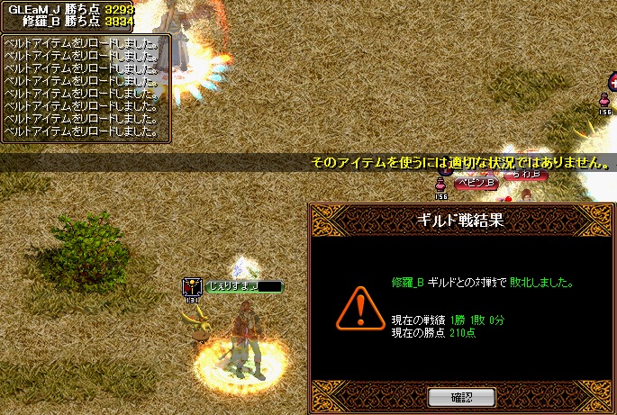 GV 11月14日