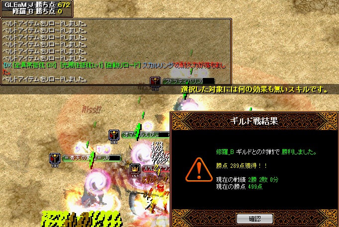 GV 12月05日