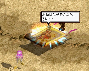 崖の上のぽにょ