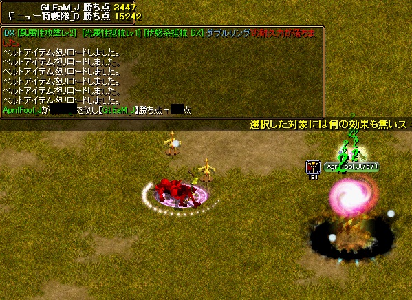 蟻