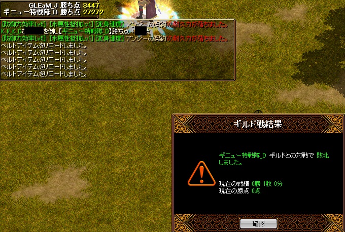 GV 12月16日