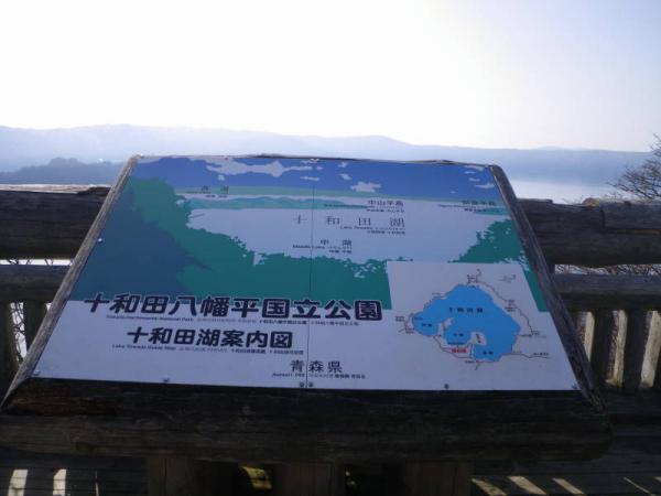 2012東北0023