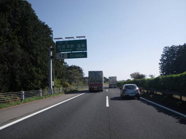 2012東北0004