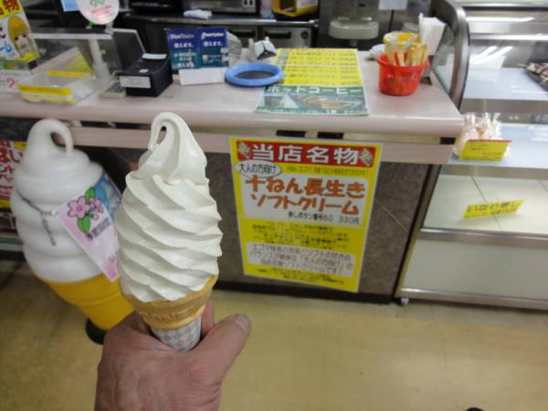 2012東北0064