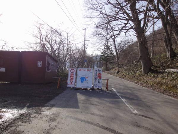 2012東北0113