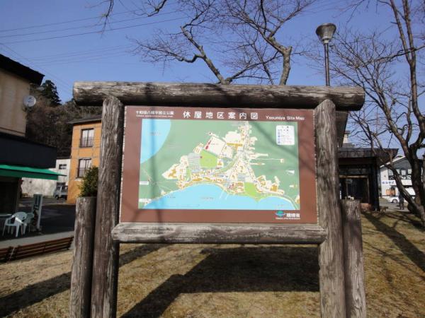 2012東北0109