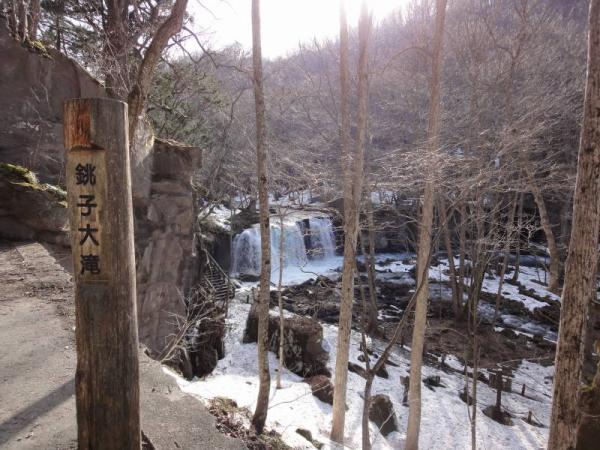 2012東北0117