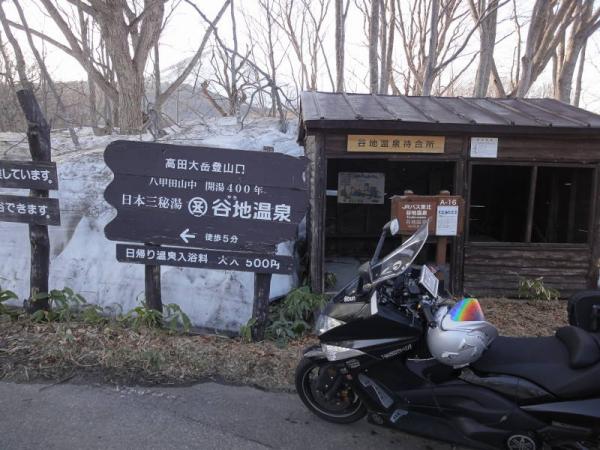 2012東北0135