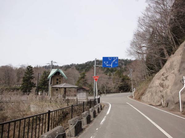 2012東北0203