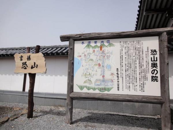 2012東北0201