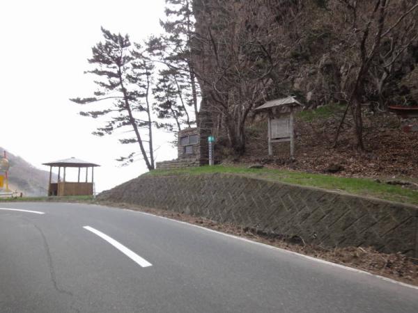 2012東北0225