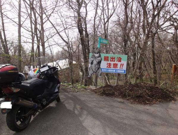 2012東北0235