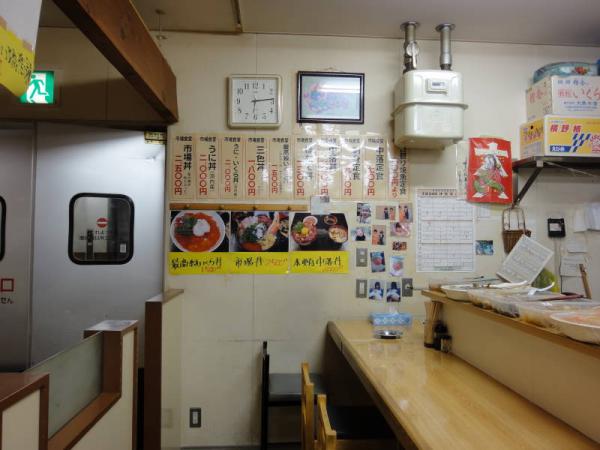 2012東北0290