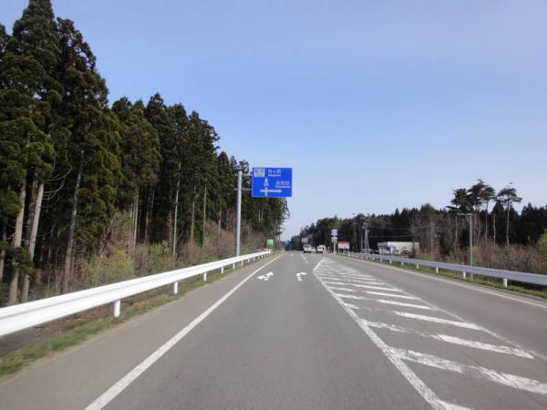 2012東北0297