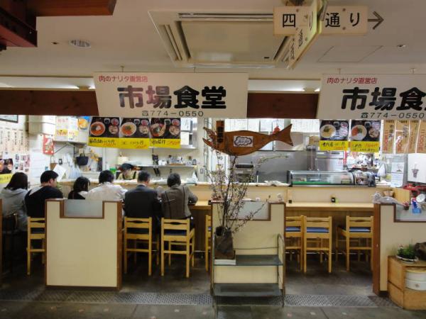 2012東北0293