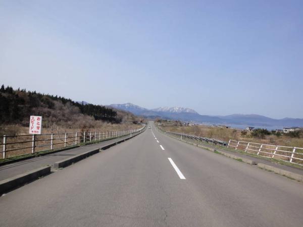 2012東北0306