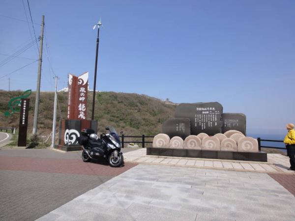 2012東北0325