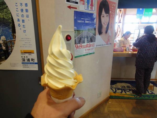 2012東北0366