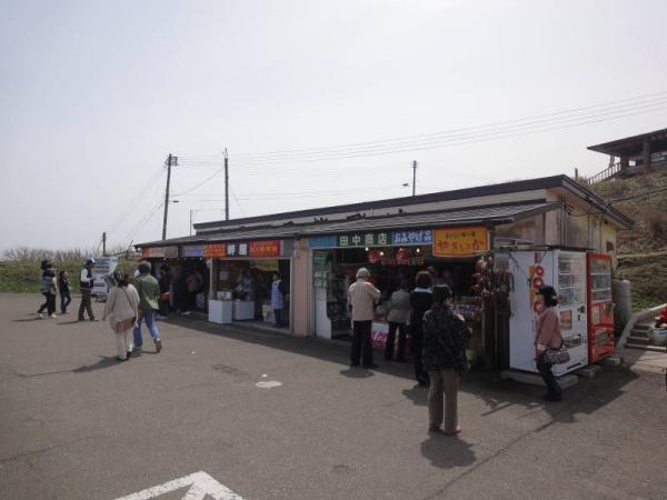 2012東北0355