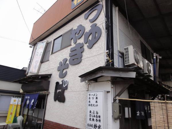 2012東北0380