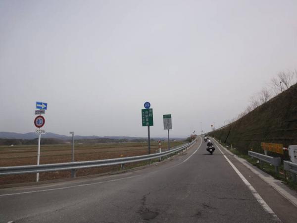 2012東北0375