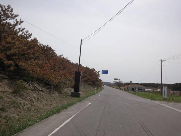 2012東北0370