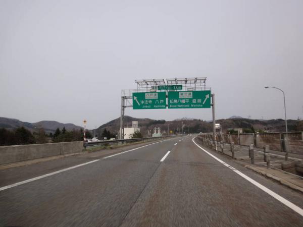 2012東北0412