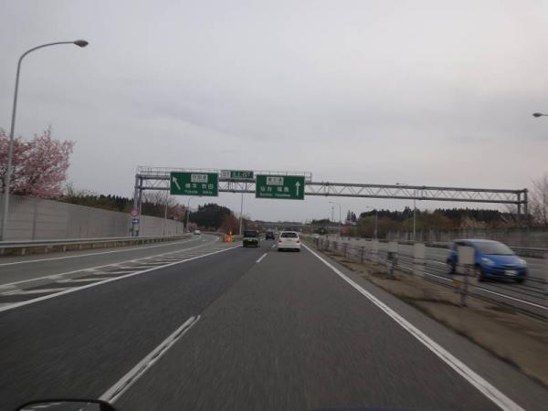 2012東北0422