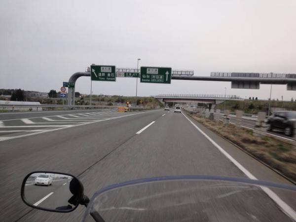 2012東北0419