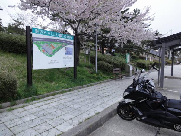 2012東北0429