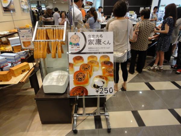 新東名0156